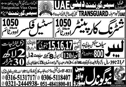 Steel Fixer & Carpenter Jobs 2024 In Saudi Arabia – New Gondal Manpower Bureau Jobs 2024 — original advertisement