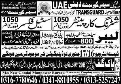 Labor & Shuttering Carpenter Jobs 2024 In UAE – Pak Gulf Tec Ni Test & Training Center Manufacturing Jobs 2024 — original advertisement
