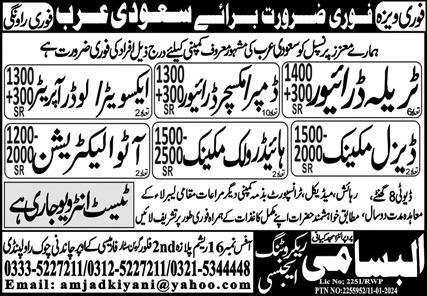 Mixer Driver & Hydraulic Mechanic Jobs 2024 In Saudi Arabia – Al Basami Recruitment Agency Jobs 2024 — original advertisement