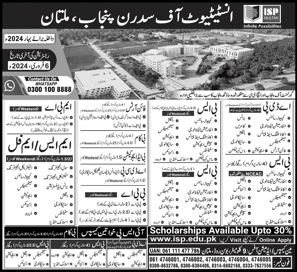 Admissions Open in Institute of Southern Punjab Multan Admissions 2024 — original advertisement