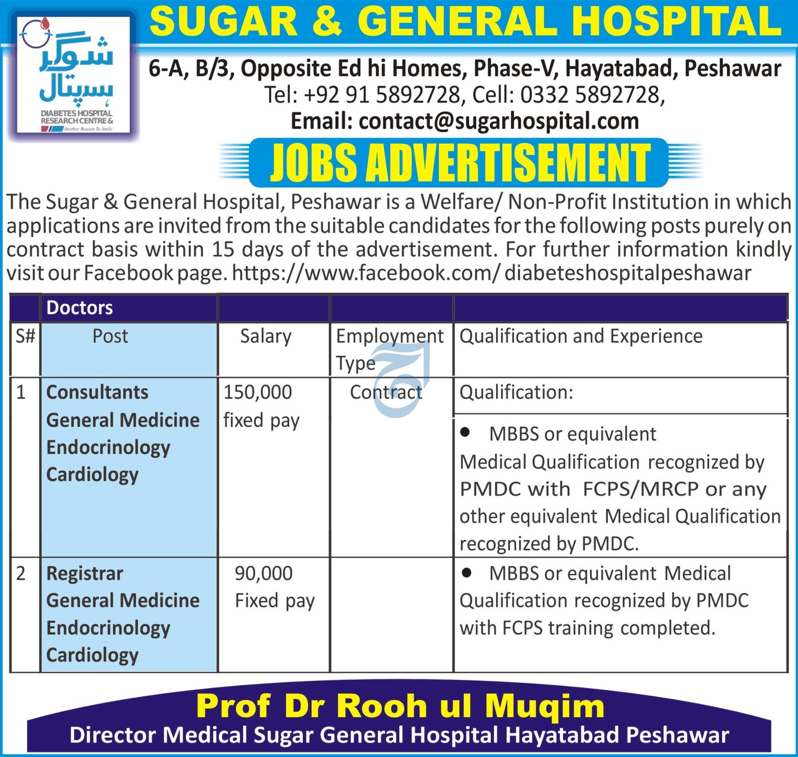 Sugar general hospital Peshawar Jobs 2024 Jobs 2024 — original advertisement