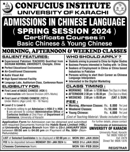 Admissions Open in University of Karachi 2024 Admissions 2024 — original advertisement