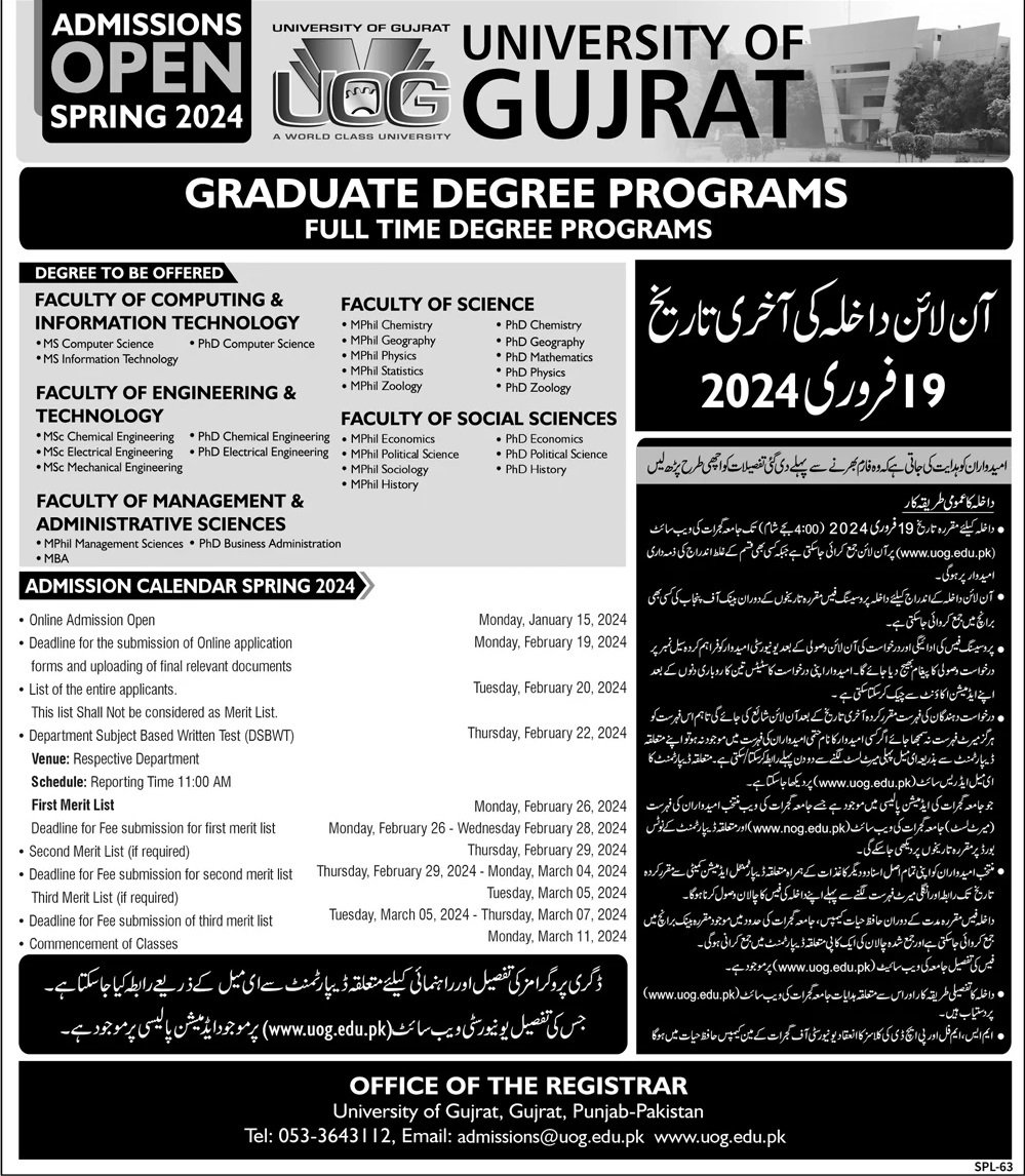 Admissions Open in Univeristy of Gujrat UOG 2024 – University of Gujrat Admissions 2024 — original advertisement