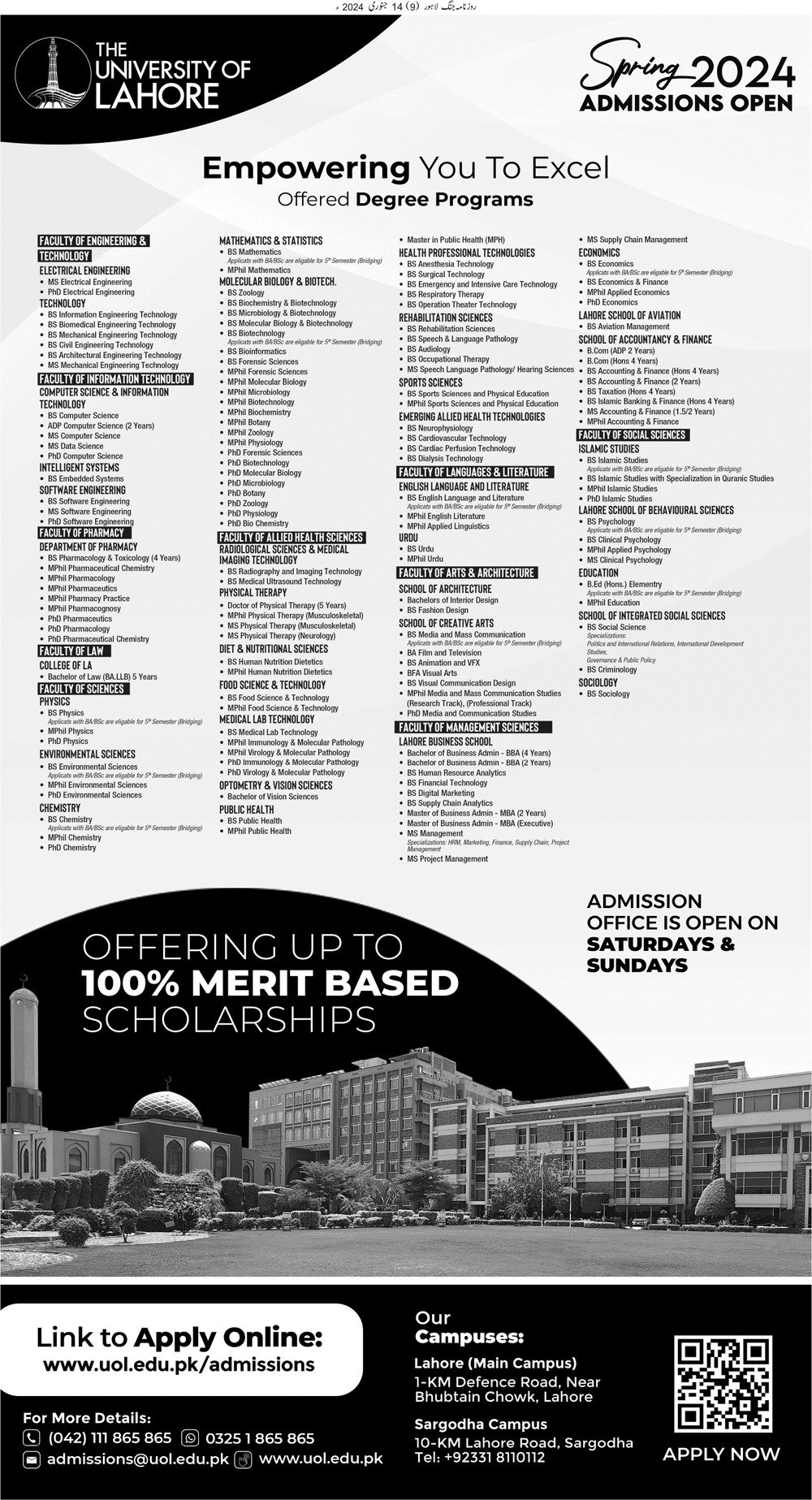 Admissions Open in University of Lahore 2024 Admissions 2024 — original advertisement
