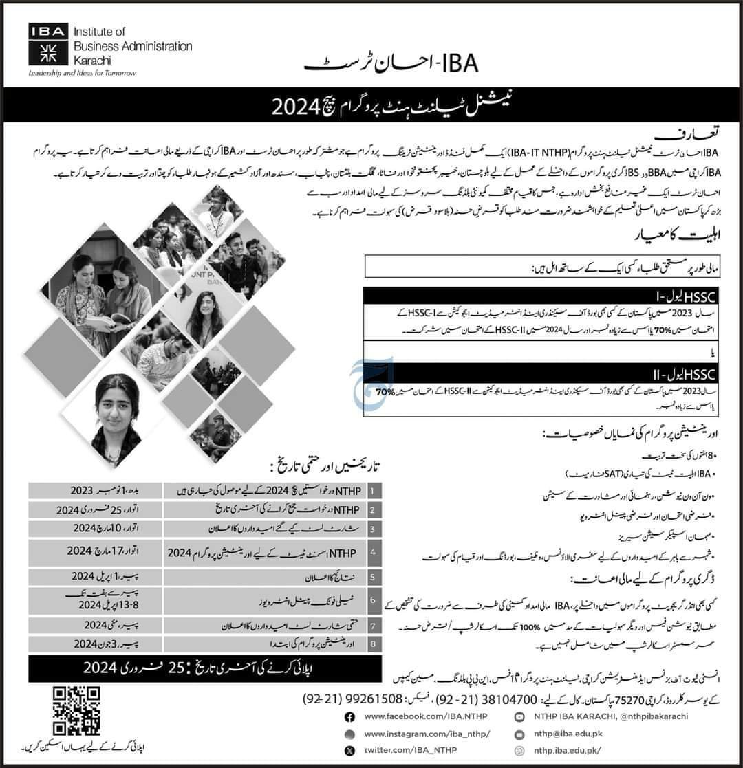 National Talent Hint Program  2024 – IBA Karachi Admissions 2024 — original advertisement