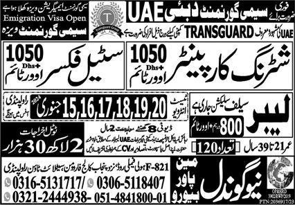 Shuttring Carpenter Jobs in Saudia Arabia 2024 – New Gondal Manpower Bureau Jobs 2024 — original advertisement