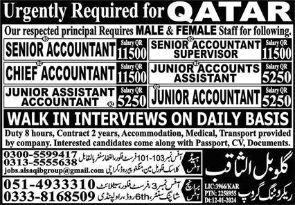 Senior Accountant and Cheif Accountant Jobs in Qatar 2024 – Global Al Saqib Recruitment Group Jobs 2024 — original advertisement