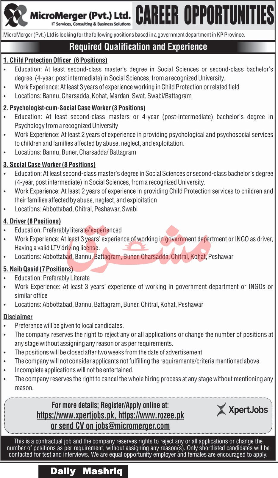 MicroMerger Pvt Ltd Peshawar Jobs 2024 – Micromergers Private Limited Jobs 2024 — original advertisement