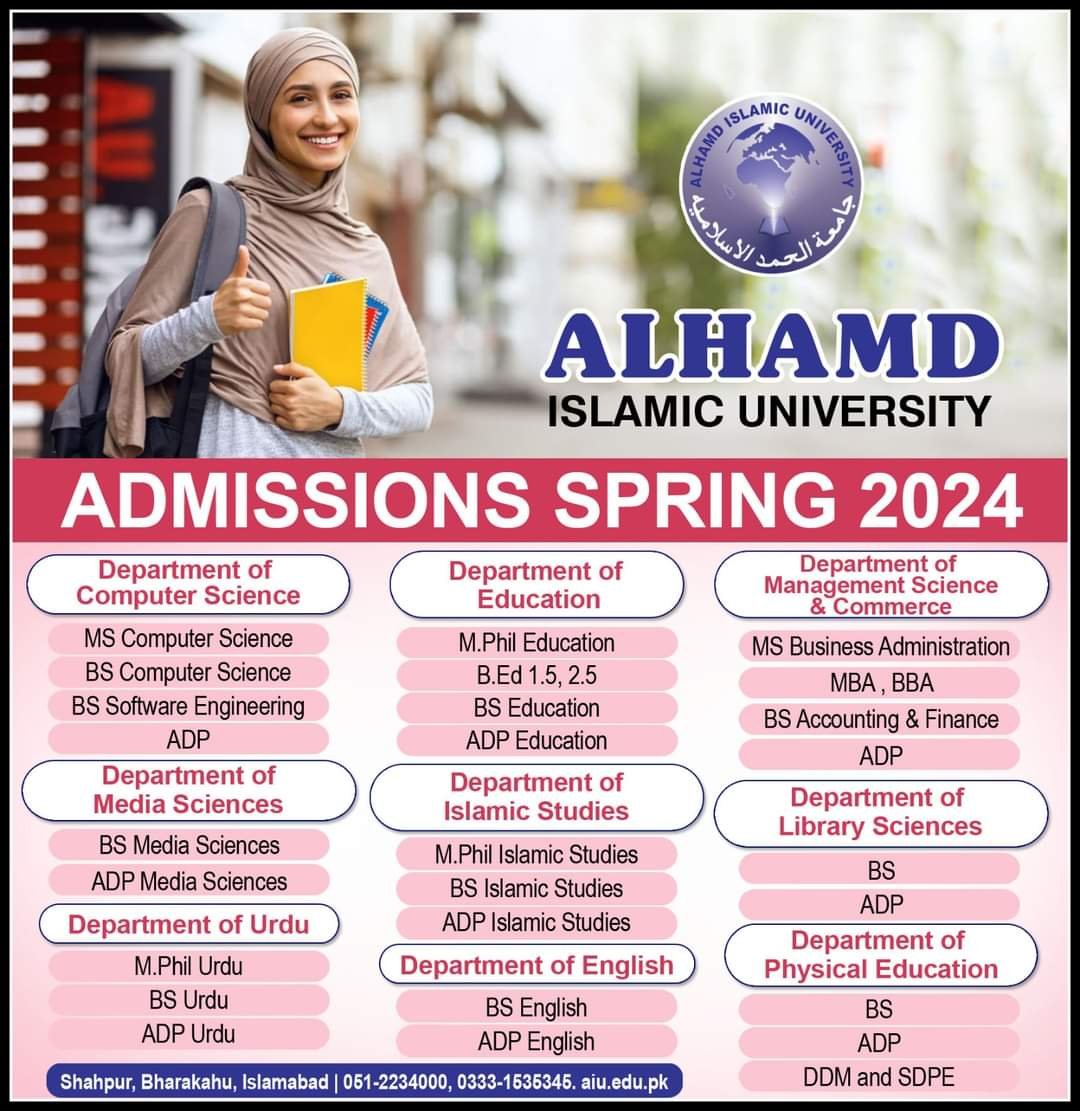Admissions Open in Alhamad Islamic University Spring 2024 – Alhamd Islamic University Quetta Admissions 2024 — original advertisement