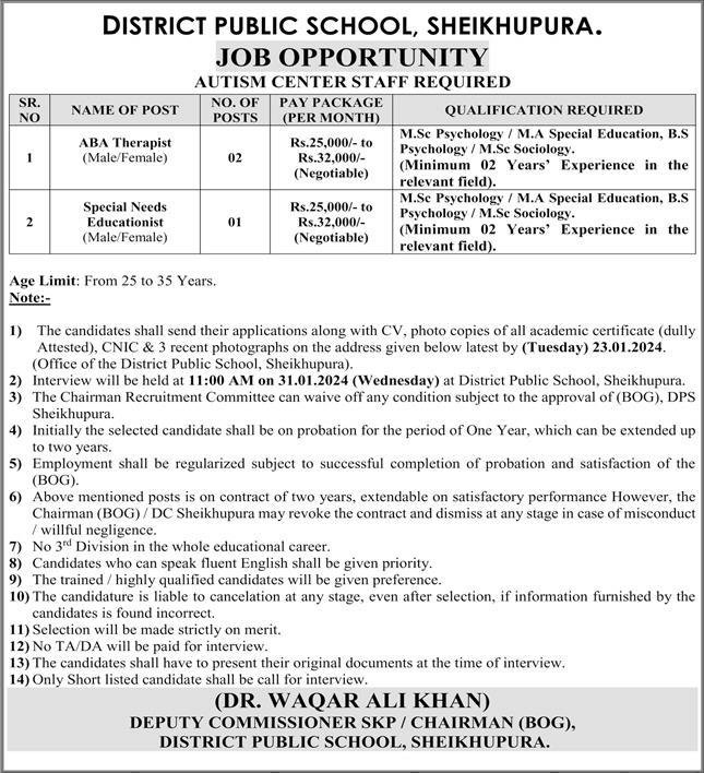 District Public School Sheikhupura Jobs 2024 – District Public School Bahawalnagar Punjab Jobs 2024 — original advertisement
