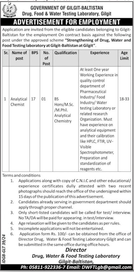 Drug Water & Food Testing Laboratory Gilgit Jobs 2024 Jobs 2024 — original advertisement