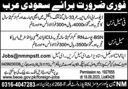 Nurse & Female Nurse Jobs 2024 In Saudi Arabia – NM Manpower Service Jobs 2024 — original advertisement