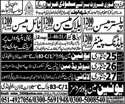 Tile Mason & Plaster Mason Jobs 2024 In Saudi Arabia – Union Manpower Services Jobs 2024 — original advertisement