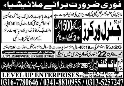 General Worker Jobs Career Opportunity In Malaysia 2024 – Level Up Enterprises Jobs 2024 — original advertisement