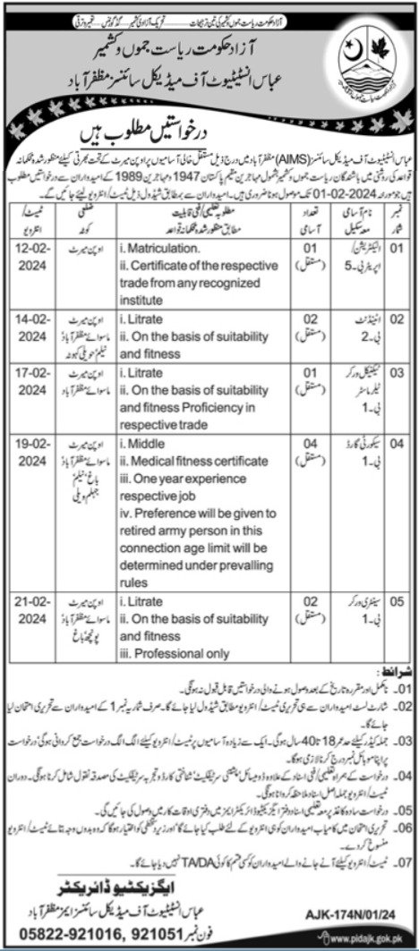 Abbas Institute of Medical Sciences AIMS Jobs 2024 – Govt of Azad Kashmir Jobs 2024 — original advertisement