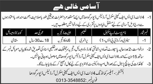 4 Light DSF Company Central Ordnance Depot Sargodha Jobs – Pakistan Army Jobs 2024 — original advertisement
