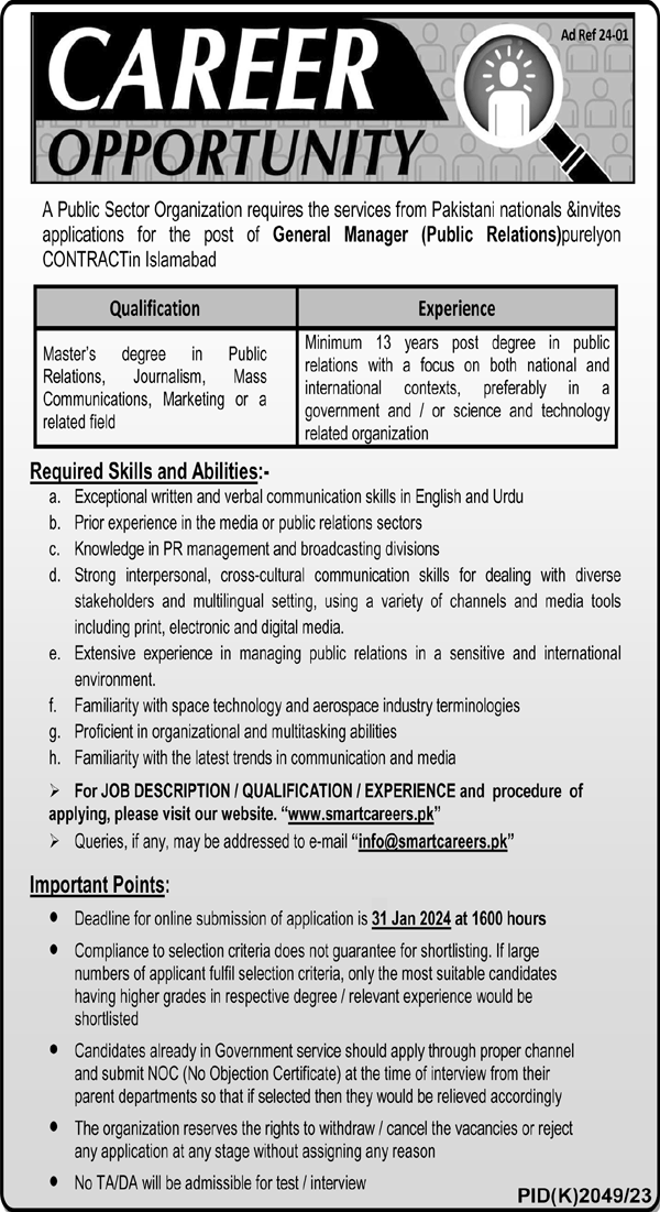 Public Sector Organization Islamabad Jobs 2024 Jobs 2024 — original advertisement