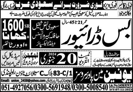 Driver & Bus Driver Jobs 2024 In Saudi Arabia – Union Manpower Services Jobs 2024 — original advertisement