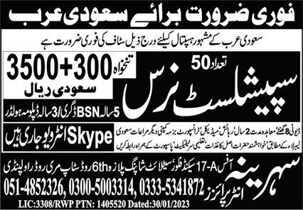 Specialist Nurse & Nurse Jobs 2024 In Saudi Arabia – Sehrina Enterprises Rawalpindi Jobs 2024 — original advertisement