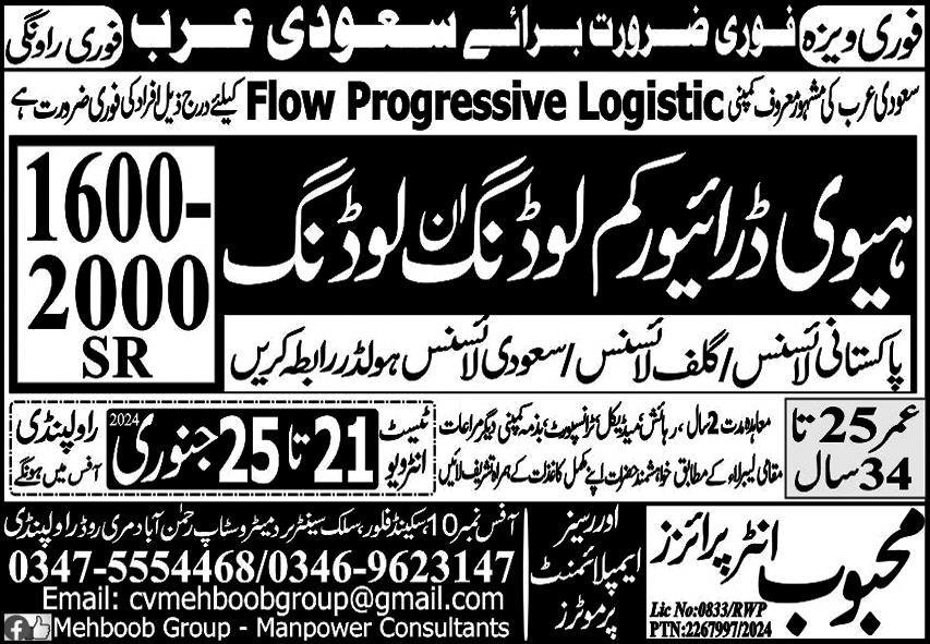 Heavy Driver & Loading Worker Jobs 2024 In Saudi Arabia – Mehboob Enterprises Overseas Employment Promoters Jobs 2024 — original advertisement