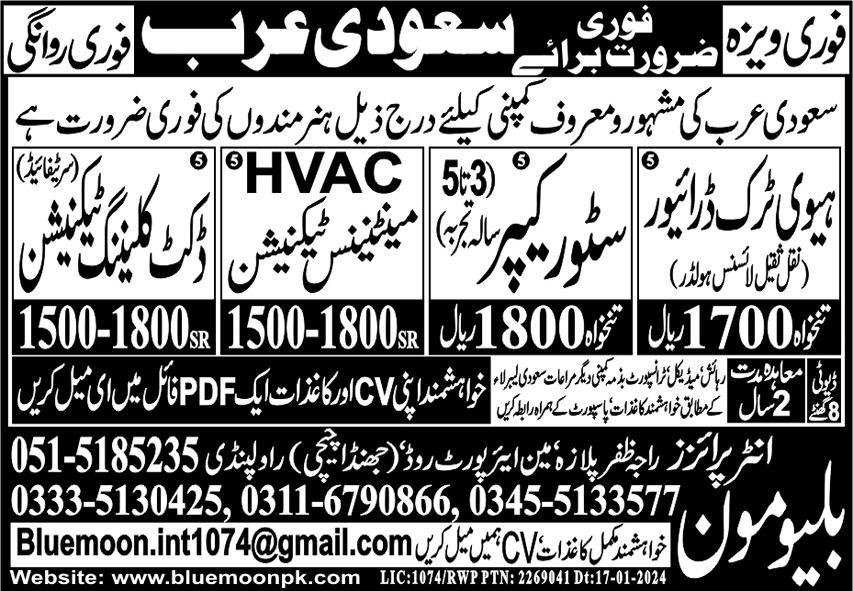 Heavy Truck Driver & Store Keeper Jobs 2024 In Saudi Arabia – Blue Moon Enterprises Jobs 2024 — original advertisement