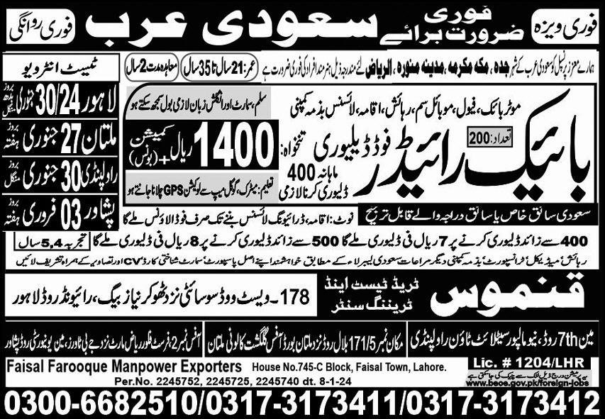 Bike Rider & Rider Jobs 2024 In Saudi Arabia – Faisal Farooq Manpower Exporters Marketing Jobs 2024 — original advertisement
