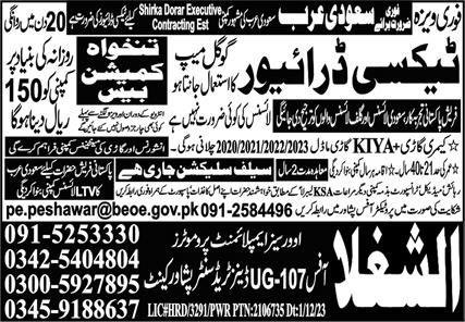 Taxi Driver & Driver Jobs 2024 In Saudi Arabia – Al Shoughla Overseas Employment Promoters Jobs 2024 — original advertisement