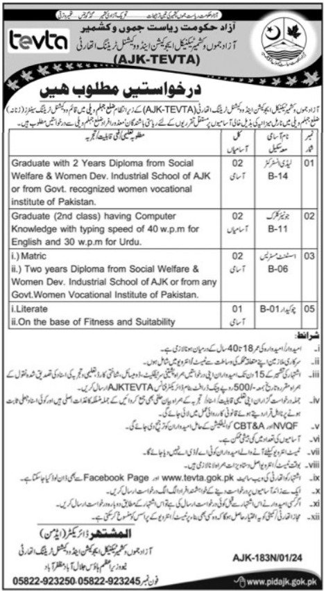 Technical Educational & Vocational Training Authority Jobs – Govt of Azad Kashmir Jobs 2024 — original advertisement