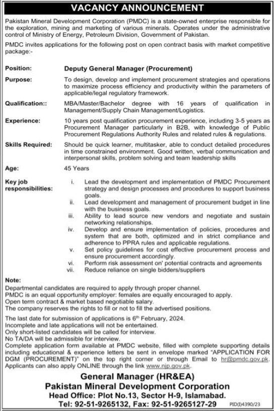 Pakistan Mineral Development Corporation Islamabad Jobs 2024 Jobs 2024 — original advertisement