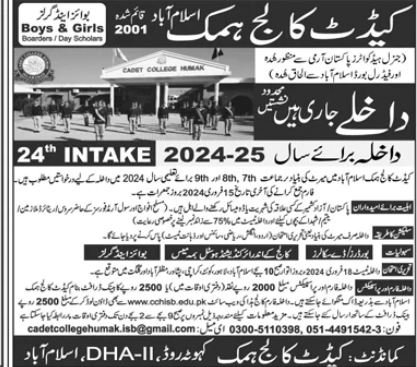Admissions Open in Cadet College Hamak Islamabad 2024 – Cadet College Humak Islamabad Admissions 2024 — original advertisement