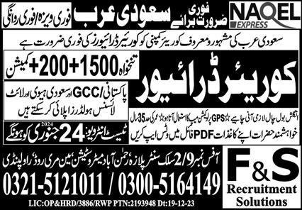 Courier Driver Jobs in Saudia Arabia 2024 – F & S Recruitment Solutions Jobs 2024 — original advertisement