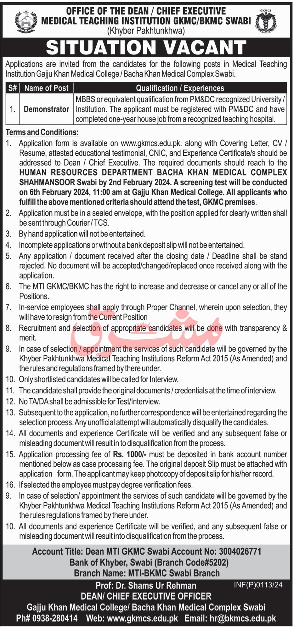Gajju Khan Medical College GKMC BKMC Jobs 2024 – Bacha Khan Medical College Mardan Jobs 2024 — original advertisement