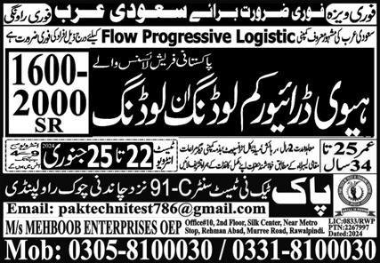 Heavy Driver And Loading And Unloading Jobs in Saudia Arabia – Pak Techni Test Center Jobs 2024 — original advertisement