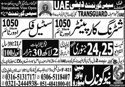 Shuttering Carpenter & Helper Jobs 2024 In UAE – New Gondal Manpower Bureau Jobs 2024 — original advertisement