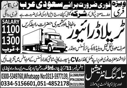 Traila Driver & HTV Driver Jobs 2024 In Saudi Arabia – Talagang International Overseas Employement Promoters Jobs 2024 — original advertisement