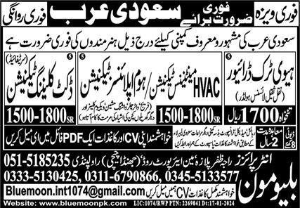 Home Appliances Technician & Heavy Truck Driver Jobs 2024 – Blue Moon Enterprises Jobs 2024 — original advertisement