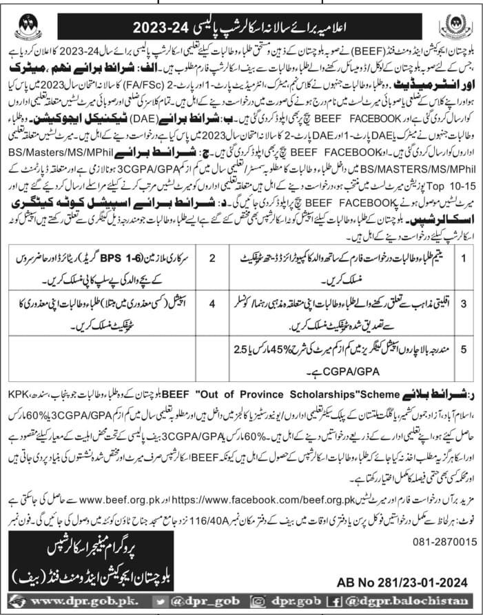 BEEF Scholarships 2023-24 – Balochistan Education Endowment Fund (BEEF) Scholarships 2024 — original advertisement