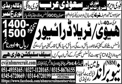 Heavy Driver & Traila Driver Jobs 2024 In Saudi Arabia – New Brand Manpower Jobs 2024 — original advertisement