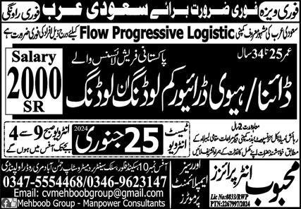 Dyna Truck Driver & Heavy Driver Jobs 2024 In Saudi Arabia – Mehboob Enterprises Overseas Employment Promoters Jobs 2024 — original advertisement
