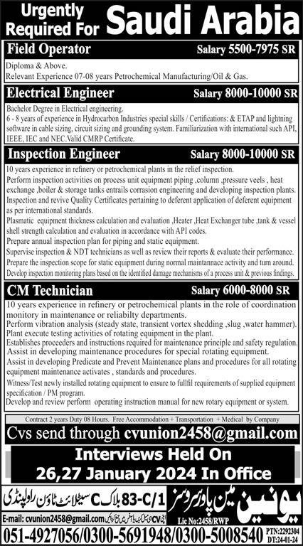 Field Operator & Electrical Engineer Jobs 2024 Saudi Arabia – Union Manpower Services Jobs 2024 — original advertisement