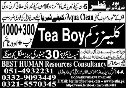 Tea Boy & Cleaner Jobs 2024 In Qatar – Best Human Resources Consultancy Jobs 2024 — original advertisement