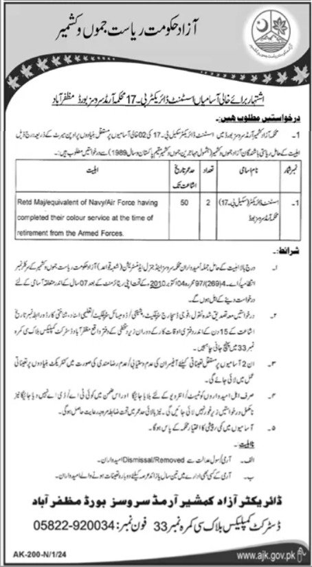 Azad Kashmir Armed Services Board Muzaffarabad Jobs 2024 – Pakistan Army Jobs 2024 — original advertisement