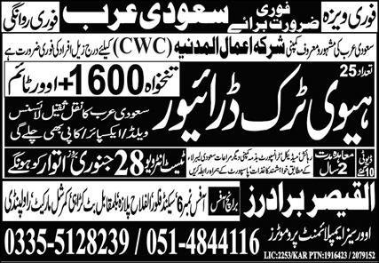 Heavy Truck Driver & Truck Driver Jobs 2024 In Saudi Arabia – Al Qaiser Brothers Jobs 2024 — original advertisement