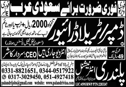 Dumper Driver & Traila Driver Jobs 2024 In Saudi Arabia – Palandri International Overseas Recruiting Agency Jobs 2024 — original advertisement