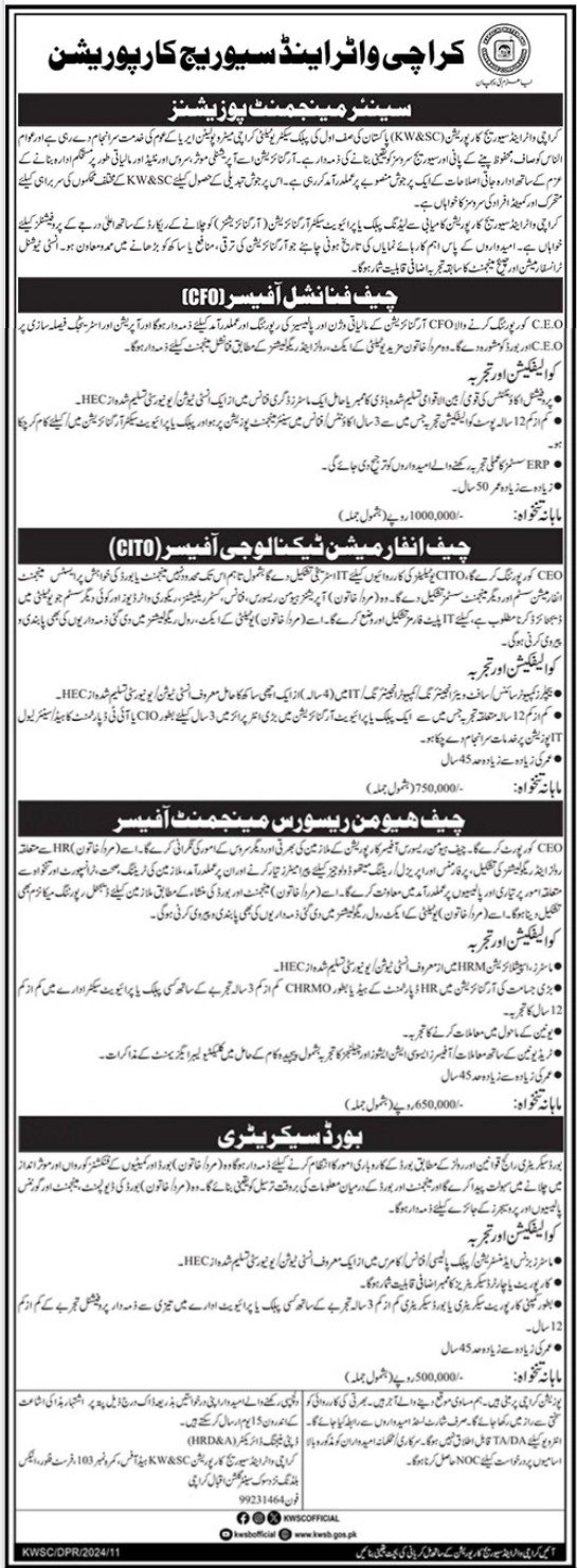Karachi Water & Sewerage Corpration KWSC Karachi Jobs 2024 – Karachi Water & Sewerage Board Jobs 2024 — original advertisement