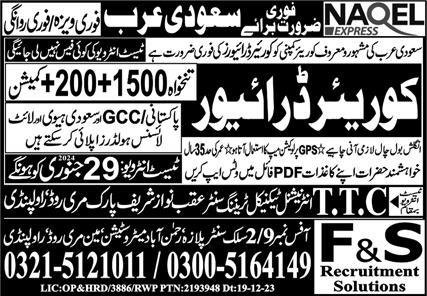 Courier Driver & Driver Jobs 2024 In Saudi Arabia – F & S Recruitment Solutions Jobs 2024 — original advertisement