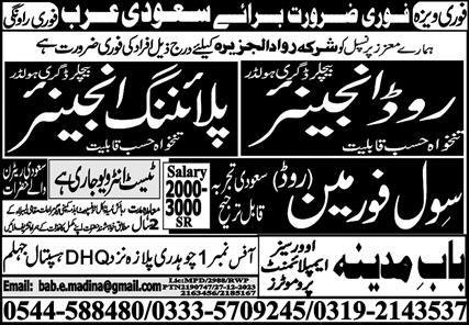 Road Engineer & Planning Engineer Jobs 2024 In Saudi Arabia – Bab e Madina Overseas Employment Promoters Jobs 2024 — original advertisement