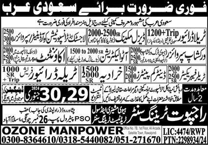 Tralla Driver Jobs in Saudia Arabia 2024 – Rajput Recruiting Agency Jobs 2024 — original advertisement