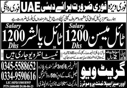 Tile Mason Jobs in United Arab Emerities 2024 – Great View Overseas Employment Promoter Jobs 2024 — original advertisement