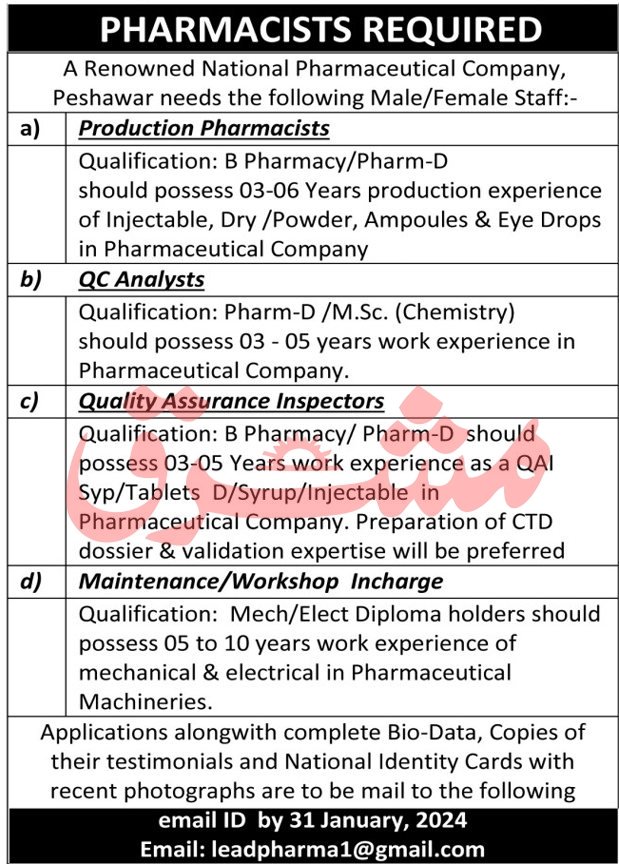 National Pharmaceutical Company Peshawar Jobs 2024 – Private Company Jobs 2024 — original advertisement
